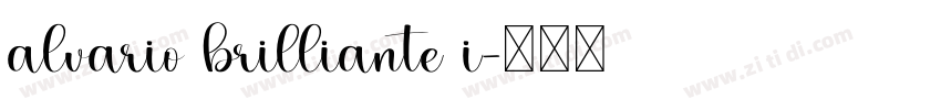 alvario brilliante i字体转换